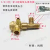 Compresor de Aire Silencioso Sin Aceite Válvula Unidireccional Catálogo de Piezas Manguera Válvula de Retención Núcleo de Válvula Solenoide Codo Núcleo Anillo de Sello Asiento Tornillo