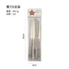 Cuchillo, Tenedor y Cuchara de Acero Inoxidable con Textura Recta en Bolsa Tarjetero de PVC, 6 Piezas, Cubiertos Occidentales para Hotel Restaurante, Cuchillo y Tenedor para Steak, Cuchara y Tenedor de Postre