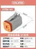 Conector Automotivo à Prova d'Água Deutsch/Dt06-2S Dt04-2P Chicote Fio Plugue Macho e Fêmea