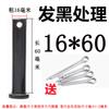 [Su Li] GB882 Pin Eixo B Tipo Pino de Cabeça Chata Posicionamento Pino Cilíndrico com Furos Completos M4M5M6M8-M25M45M50