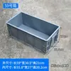 Caja de Plástico para Volteo Engrosada y Extendida No. 24, Caja de Almacenamiento, Caja Estrecha 300, Caja de Logística, Caja de Herramientas, Caja de Plástico Rectangular