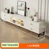 Rack de TV Estilo Cream, Moderno e Simples, para a Sala de Estar, Novo Modelo para Apartamentos Pequenos, Combinação de Mesa de Centro e Rack de TV de Piso