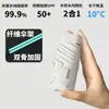 Sombrilla de Protección Solar con 40% de Descuento, Corta y Compacta de Solo 16 cm, Paraguas de Bolsillo Portátil, Protección UV, Paraguas Plegable Tipo Tarjeta para Hombres y Mujeres