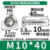 Tornillos Autoperforantes Hexagonales Biselados de Acero Inoxidable 304 Tornillos Autoperforantes de Cabeza Redonda Borde Biselado Tornillos para Muebles M4/M5/M6
