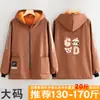 Delantal de Manga Larga con Forro de Felpa Estilo Coreano con Dibujos para Uso en la Cocina, Ropa de Trabajo para Mujer para Comer y Trabajar, Cálido y Estampado