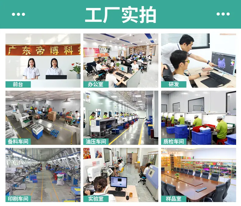 详情页模板修改_07.jpg