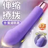 GALAKU Valle Alegre Varita Vibratoria Dream Palo Masajeador Inteligente Masturbador Femenino Masturbador Femenino Juguetes Sexuales Eróticos Venta al por Mayor