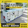 Unidade de Tratamento de Ar Modular Oficina Ventilação Limpa Unidade de Tratamento de Ar Montagem Modular Unidade de Tratamento de Ar