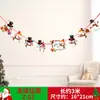 Bandera de papel de Navidad creativa bandera de color banderín de cadena flor banner de dibujos animados de Navidad decoración de tienda