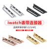 Conector de correa de apple para apple watch7/6/5/4/3/2 generación reloj inteligente grano de cabeza clásico
