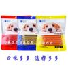 Petiscos para cachorro Kangfu salsicha de presunto recompensa de treinamento para gatos petiscos para animais de estimação salsicha de presunto para animais de estimação atacado de primeira geração