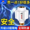 Calentador de agua eléctrico de pared anti-eléctrico, accesorios universales con aislamiento antifugas Daquan, cortafuegos de pared, conector de seguridad especial