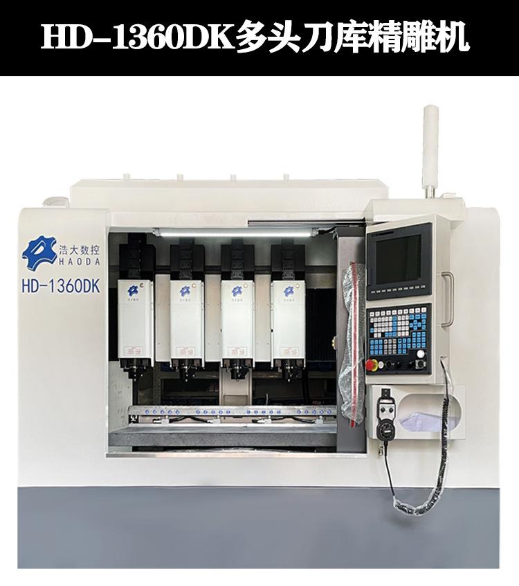 1360产品详情页_06.jpg