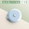Cinta métrica de 2 m, Mini cinta métrica, Cinta métrica suave, Multifuncional, Alta precisión, Tamaño pequeño, para medir medidas corporales, circunferencia de la cintura, circunferencia del busto y tela
