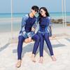 Traje de Mergulho para Casal com Bloqueio de Cor Azul e Estampa de Folhas, Conjunto de Duas Peças com Manga Longa e Calça Longa, Roupa de Banho para Férias na Praia com Proteção Solar e Secagem Rápida para Snorkel
