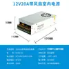 Fuente de Alimentación Conmutada DC de 220V a 12V24V5v 5 Amperios 10a30A60W Volt Tira de LED Caja de Luz Transformador de Monitoreo