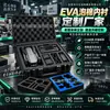 Grabado CNC Personalizado Forro de EVA a Prueba de Golpes Bandeja Interior para Maleta de Vuelo Protección de Instrumentos Alta Densidad A Prueba de Golpes Forma Personalizada Moldeado Integrado