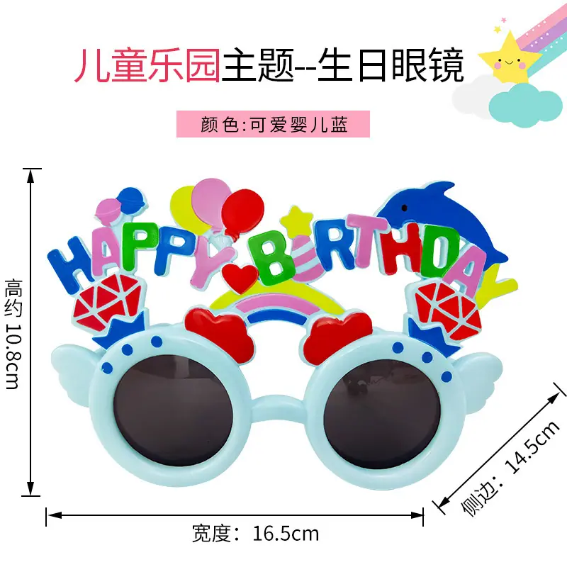 乐园眼镜SKU02.jpg