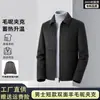 Chaqueta de Lana con Solapa y Cremallera de Color Sólido 2026 para Hombre con Forro de Plumas Desmontable, Abrigo Corto de Otoño e Invierno