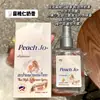 Spray de Aroma Peonía Almendra Estilo Tailandés Jo+ Durazno Spray Desodorante Sin Alcohol Fragancia Ligera Perfume Mayoreo