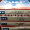 Suécia SKF Rolamento 16020 Rolamento de Esferas de Ranhura Profunda de Parede Fina 16020/C3