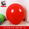 Balão Super Grande de 18 Polegadas 36 Polegadas Balão Grande Espesso Balão Grande à Prova de Explosão para Crianças Balão Grande para Exterior Brinquedo de Látex Balão de Layout