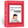 Se Você Tem uma Boa Audição do Seu Bebê, Deixe Seu Bom Nome Acompanhar a Vida de Saúde e Crescimento do Seu Filho. Livros