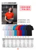 Camisa polo de algodón puro logo estampado personalizado grupo empresarial tienda 4S ventas catering herramientas de trabajo camisa publicitaria camisa cultural bordado