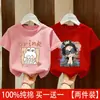 Camiseta de Manga Corta para Niña Verano 2026 Nueva Prenda Superior Niña Bebé Algodón Puro Camiseta de Dibujos Animados Ropa de Verano para Niños Tendencia