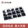 Tornillos de Máquina de Acero Inoxidable Negro 304 Cabeza Plana Phillips Grande Caja M2M3M4M5 Tornillos Tuercas Arandelas Planas Juego para el Hogar