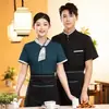 Ropa de Trabajo de Camarero de Hotel de Manga Corta para Restaurante, Restaurante de Hot Pot y Barbacoa, Casa de Campo, Verano Nuevo