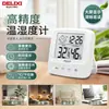 Medidor de Temperatura y Humedad Eléctrico Delixi Pantalla Digital Electrónica de Interior Instrumento de Temperatura y Humedad Detector Seco y Húmedo de Alta Precisión para el Hogar