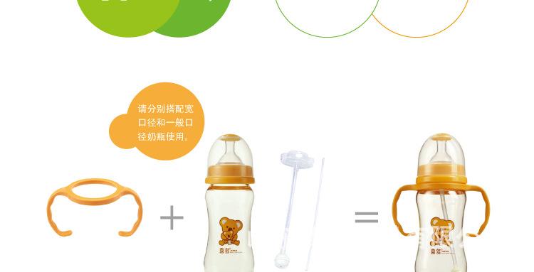 喜多奶瓶手把系列_04.jpg