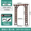 Estanterías de flores para exteriores, arcos de madera anticorrosión, enrejados para trepar, decoraciones para exteriores, puertas arqueadas para jardín, vallas, enrejados para uvas para patio