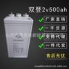 Batería Shuangdeng GFM-800 shuangdeng libre de mantenimiento 2V800AH energía estación base de comunicación solar CC Pantalla
