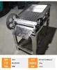 Descascador de Edamame Totalmente Automático Aço Inoxidável Multifuncional Ajustável Doméstico Pequeno Máquina de Descascar Máquina de Ervilha
