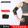 Protección para Codo de Nylon Deportes Baloncesto Voleibol Presión en el Brazo Adulto Levantamiento de Pesas Fitness Tejido de Punto para Codo
