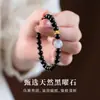 Pulsera de Obsidiana Natural para Mujer, Colección Oro Negro Grado 6mm Pulsera de Cristal de Piedra Lunar Negra, Regalo de Alta Gama