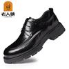 Nuevos Zapatos de Cuero para Hombres Mayores Otoño 2026 con Cordones, Puntera de Acero, Suela Antideslizante, Caña Baja, Piel de Vaca de Capa Superior Pulida, Zapatos Casuales