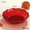 Bandeja para Frutas Doméstica con Drenaje de Agua, Bandeja para Frutas de Mesa de Café para Sala de Estar, Bandeja para Snacks, Bandeja para Dulces y Frutas Secas, Caja de Almacenamiento de Lujo Ligero, Muebles para el Hogar