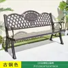 Muebles de Exterior Serie de Sillas de Parque Mesa y Silla Cuadrada para Patio Jardín Impermeable Protector Solar Aluminio Fundido Banco para Comunidad Resort