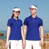 Camisa polo azul Xizang overol de algodón de isla personalizado logo impreso verano grupo corporativo camisa cultural ropa de trabajo