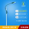 Poste de luz LED de un solo brazo personalizado de 7,8 m y 10 m, fábrica de farolas de doble brazo, procesamiento de postes de luz de calle galvanizados por inmersión en caliente
