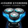 Nueva Afeitadora Eléctrica Shuangke Afeitadora Multifuncional Tres en Uno para Hombre Lavable para Todo el Cuerpo Afeitadora Doméstica para Barba