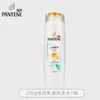 Pantene Shampoo 200g Loción Reparación Suavidad Sedosa Reparación de Cabello Teñido y Permanente Hidratante Nutritivo Champú Genuino