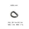 Ropa Equipaje Accesorios de Herrajería Hebilla en Forma de D Anillo en D de Metal Anillo de Hierro Alambre de Hierro Hebilla D Cinta Hebilla en Forma de D Producto Popular Transfronterizo