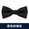 Pajarita blanca de moda negra para hombre, vestido formal, banquete de negocios, novio, boda, vestido de novia, lazo, padrino de boda, moda