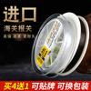 Yukui Acampamento Direto Da Fábrica Japão Importado Linha De Pesca Corte Água Linha Principal Anti-roll Big Fly Knock Black Pit Linha De Pesca