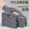 Luvas de proteção para trabalho em nylon, dispensadoras, antiderrapantes, resistentes ao desgaste, para manuseio de contas, para aplicar cola fina, trabalho masculino e feminino