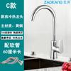 Grifo de Fregadero de Cocina Monomando Caliente y Frío Acero Inoxidable Balcón Montado en Pared Universal A Prueba de Salpicaduras Todo Cobre